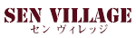 セン ヴィレッジ